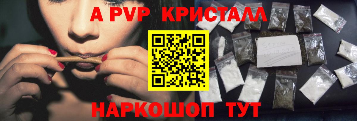 А ПВП СК Егорьевск