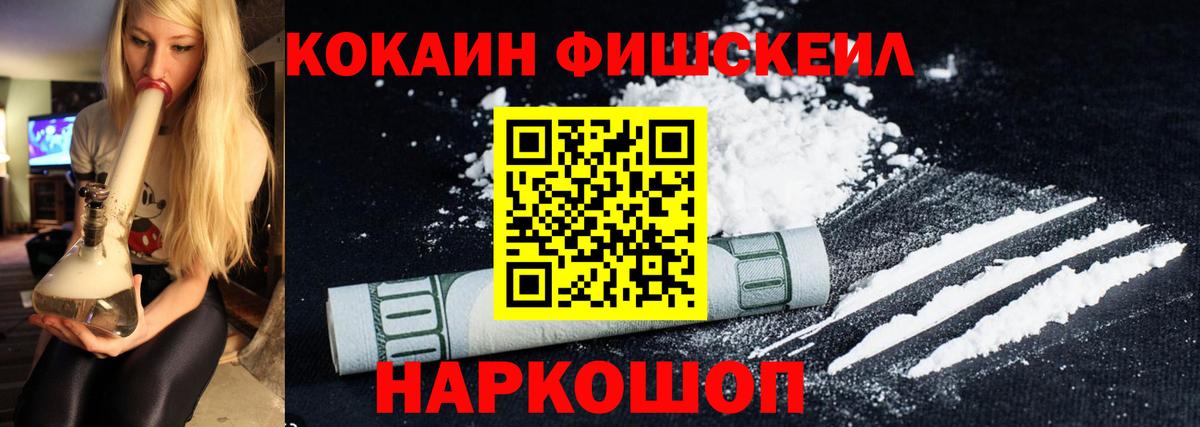 Егорьевск  Cocaine Колумбийский  КОКАИН  Cocaine Эквадор  Вход с VPN 