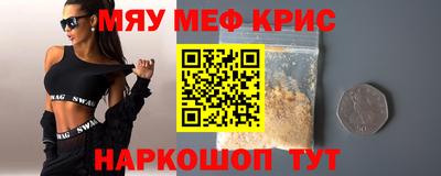 mdma Кулебаки
