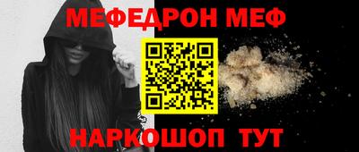 метадон Кунгур