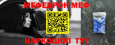 синтетический гашиш Кумертау