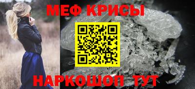 метадон Кунгур
