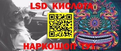 синтетический гашиш Кумертау
