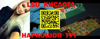 метадон Кунгур