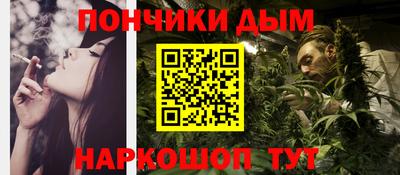 синтетический гашиш Кумертау