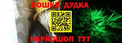 синтетический гашиш Кумертау