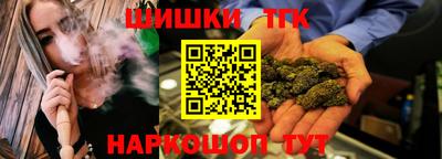 синтетический гашиш Кумертау