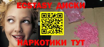 метадон Кунгур