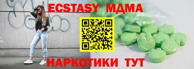 метадон Кунгур