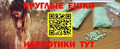 синтетический гашиш Кумертау