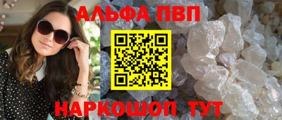 синтетический гашиш Кумертау