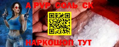 синтетический гашиш Кумертау