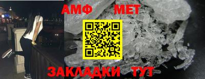 синтетический гашиш Кумертау