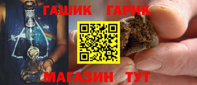 синтетический гашиш Кумертау