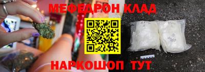 mdma Кулебаки