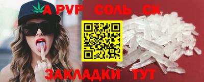 синтетический гашиш Кумертау