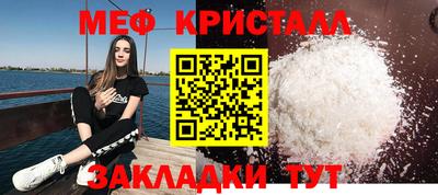 метадон Кунгур