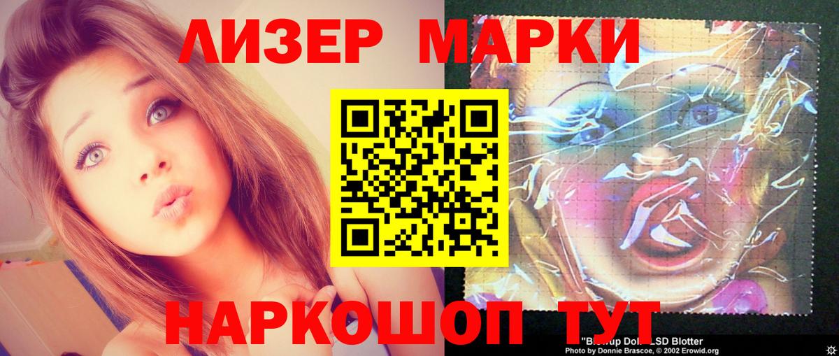 ЛСД экстази  Лсд 25 экстази ecstasy  Вход с VPN  Егорьевск 
