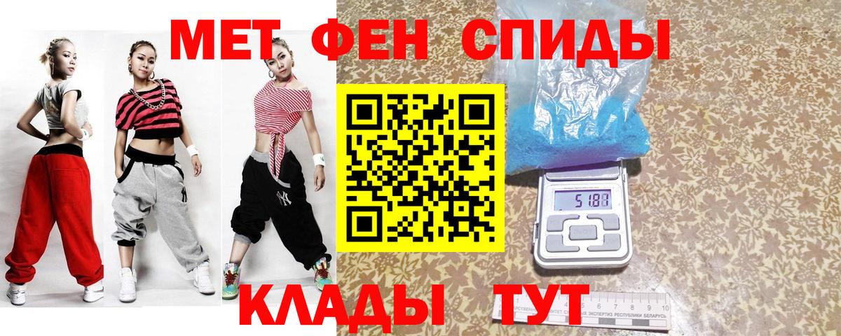 Метамфетамин Декстрометамфетамин 99.9% Егорьевск