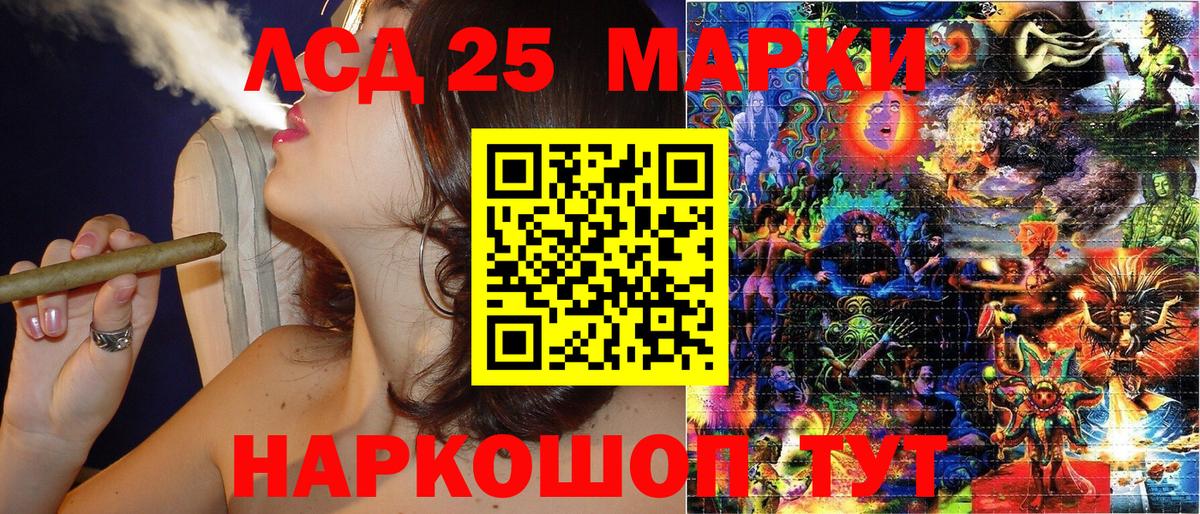 Марки N-bome 1,5мг  Вход с VPN  Егорьевск 